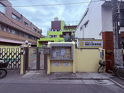 滝野川西保育園 400ｍ(徒歩5分)