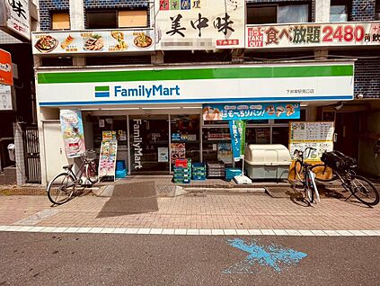 ファミリーマート 下井草駅南口店 650ｍ(徒歩9分)
