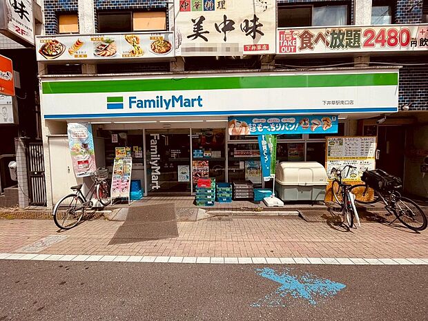 ファミリーマート 下井草駅南口店（約650m）
