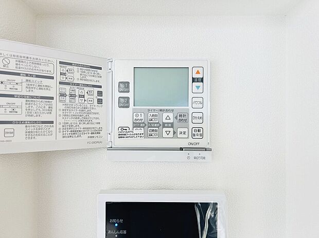 【【施工例】床暖房】足元からやさしく暖める床暖房を標準装備。風を起こさず室内全体を心地よい暖かさで包み込み、乾燥しにくく快適な住空間を実現。寒い季節も家族みんなが心地よく過ごせます。