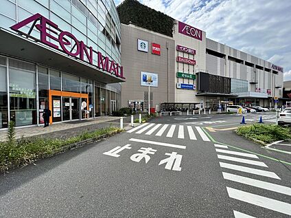 イオンモール東久留米店 1080ｍ(徒歩14分)