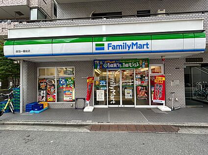 ファミリーマート 赤羽一番街店 470ｍ(徒歩6分)