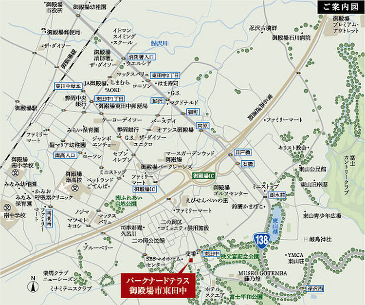 ホームズ パークナードテラス御殿場市 東田中 分譲地 建築条件付 御殿場市 御殿場線御殿場駅より徒歩30分の土地 分譲地