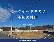 岐阜県多治見市住吉町７丁目２３番地１の一部：物件画像