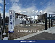 岐阜県可児市今渡字大門先１８８４-１：物件画像