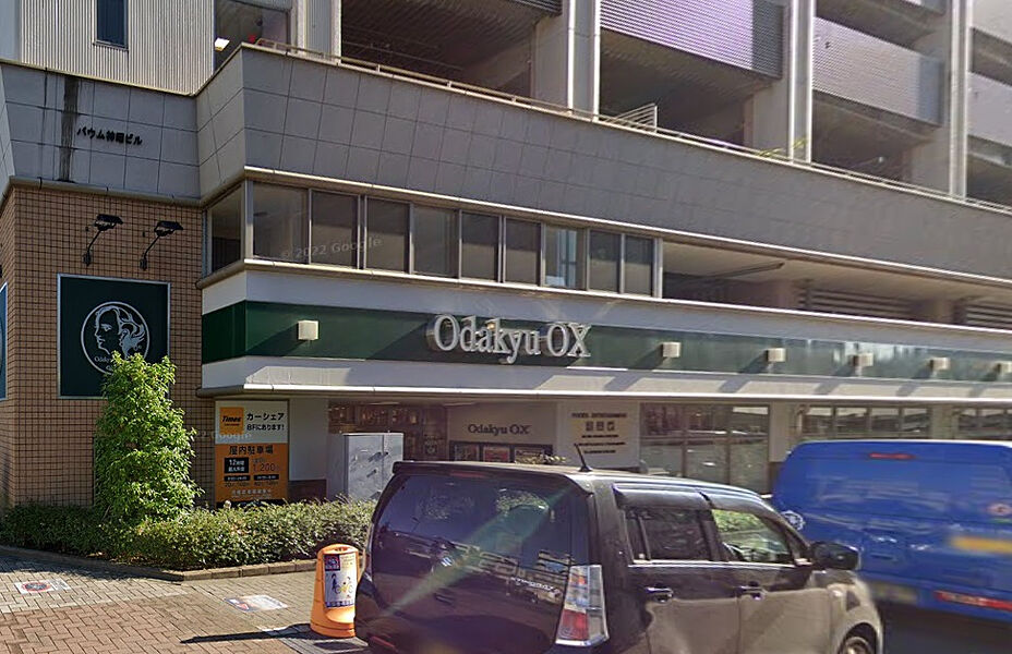 【買い物】Odakyu OX鶴川店