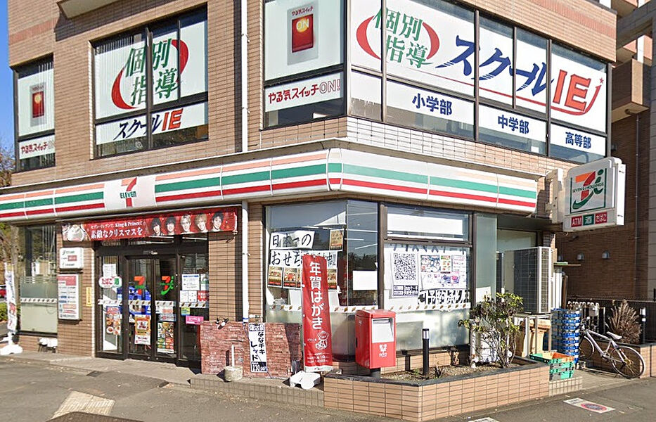 【買い物】セブンイレブン町田鶴川駅北口店