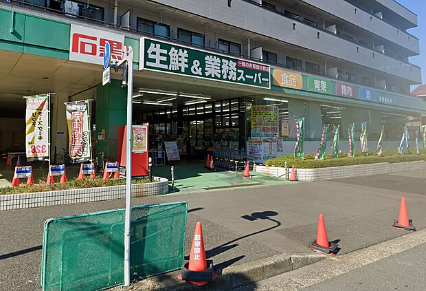 業務スーパー石黒　緑園都市店（約350m）