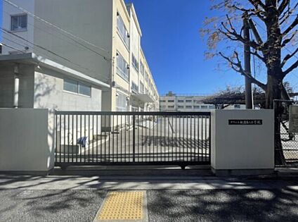 中野区立桃園第二小学校 約300ｍ(徒歩約4分)