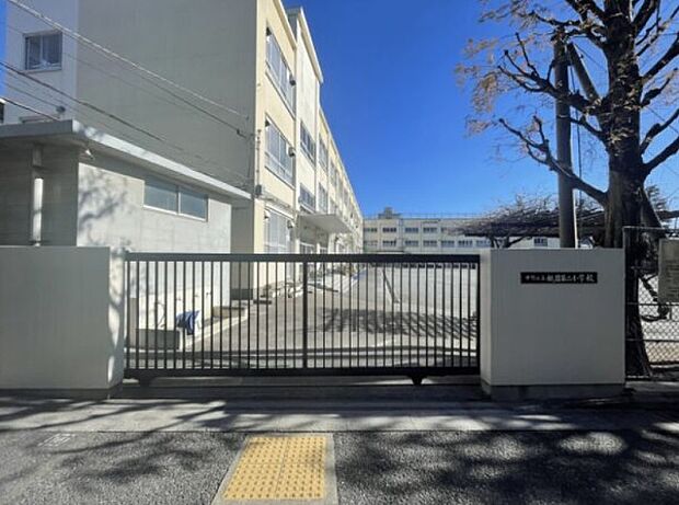 中野区立桃園第二小学校