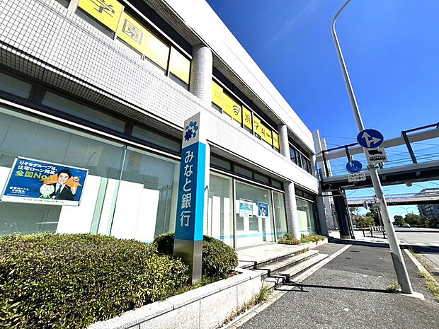 ◆みなと銀行　西神中央支店◆（約913m）