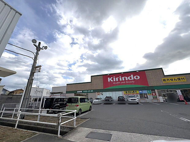 ☆キリン堂　魚住店☆（約713m）