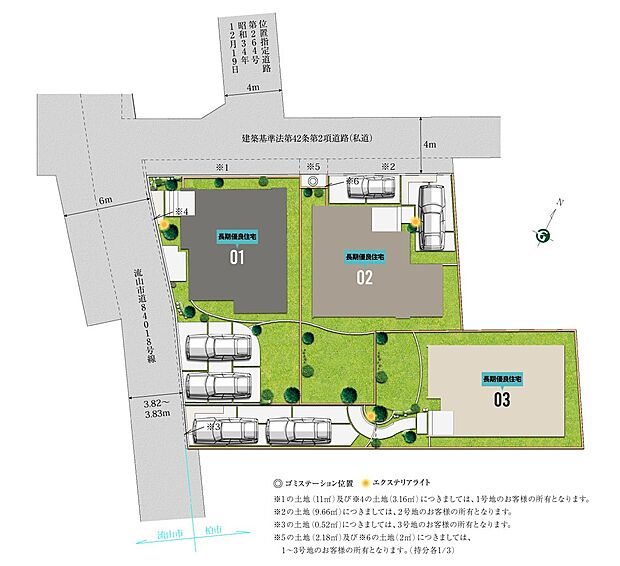 48~50坪のゆとりある敷地面積。カースペース2台分確保。(号地により2台目軽自動車対応)