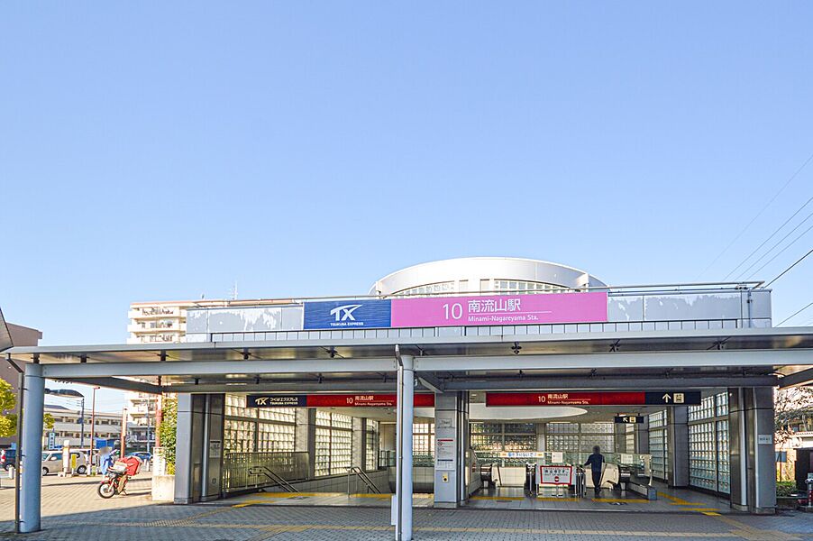 【車・交通】つくばエクスプレス「南流山」駅