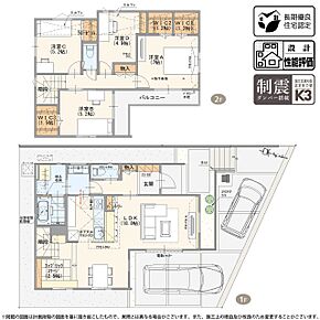 22号棟｜花粉の季節や雨の日も安心　室内干しスペース（コモレビ空間）のある家 