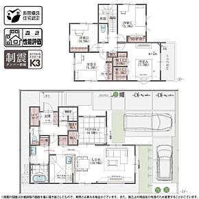 2号棟｜多彩なライフスタイルに対応する5LDKの家 