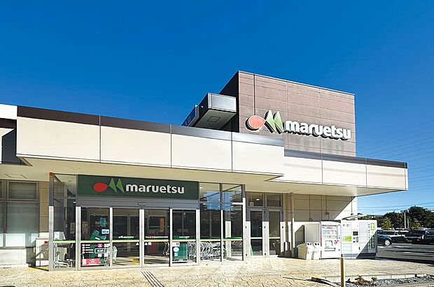 マルエツ 流山おおたかの森店（約1,160m）