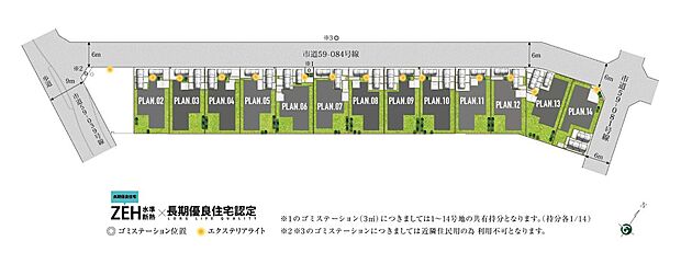 案内図
