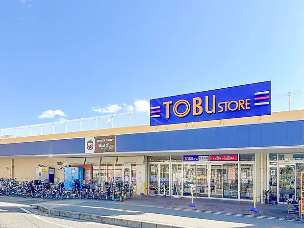 東武ストア新柏店（約940m）