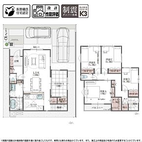 3号棟｜多彩なライフスタイルに対応する5LDKの家 