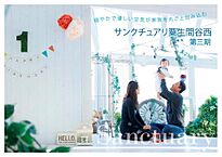 大阪府箕面市粟生間谷西7丁目：物件画像