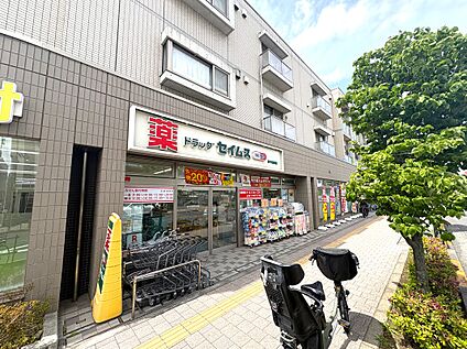 セイムス 830ｍ