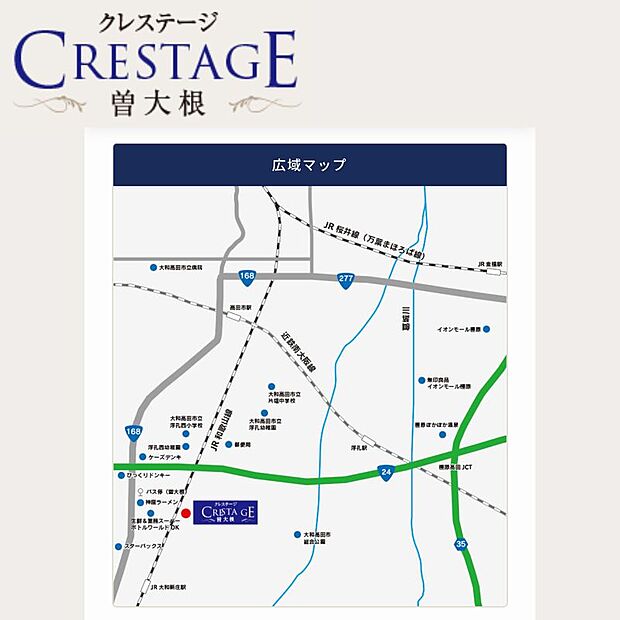 案内図