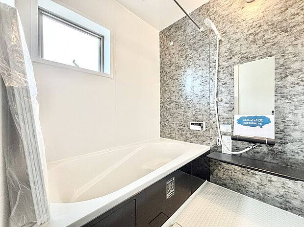 落ち着いた色合いの壁面、ゆっくりゆったり寛げるバスルーム。