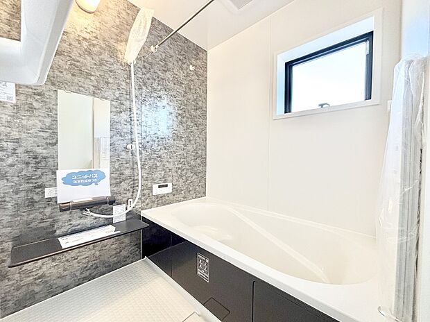 一日の疲れを癒やす大切なバスタイム。ゆっくりとお風呂を楽しんで疲れをとりたいですね！  