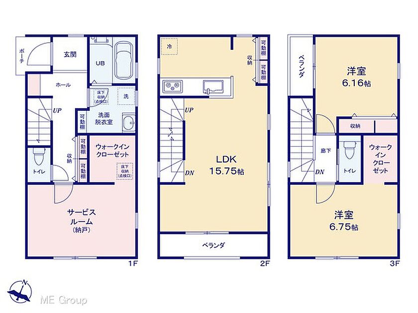 その他