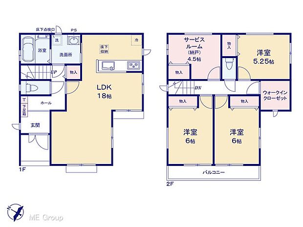 【3LDK+S】図面と異なる場合は現況を優先