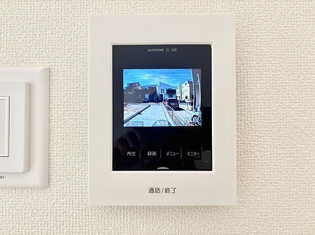 【TVモニター付きインターフォン】訪問者が一目でわかる安心のTVモニター付きインターホン。