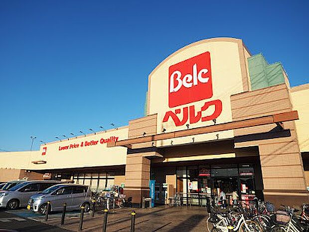 ベルク 越谷花田店（約1,000m・徒歩13分）