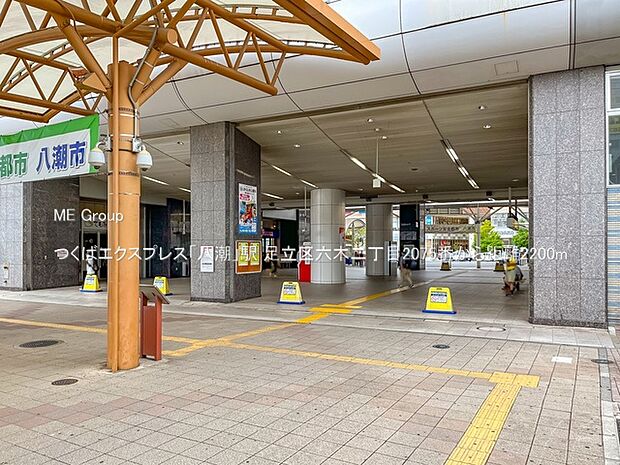 つくばエクスプレス「八潮」駅（約2,200m・徒歩28分）