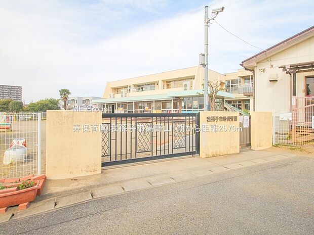 寿保育園（約2,570m）