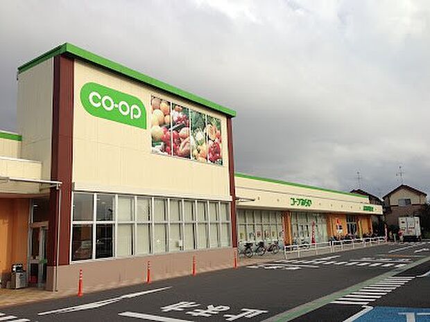 コープみらい コープ二ツ宮店(約781m・徒歩10分)