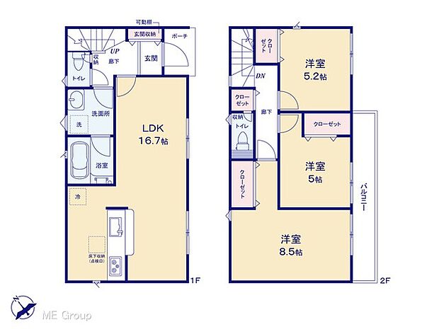 【3LDK】図面と異なる場合は現況を優先