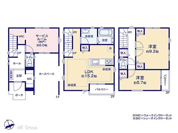 【2LDK+S】図面と異なる場合は現況を優先