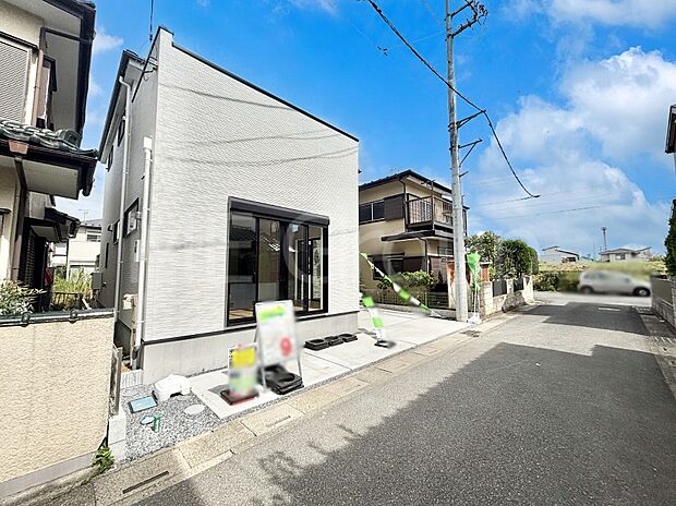 【前面道路含む現地写真】堂々完成！！ ここから始まる新生活を応援いたします！ 