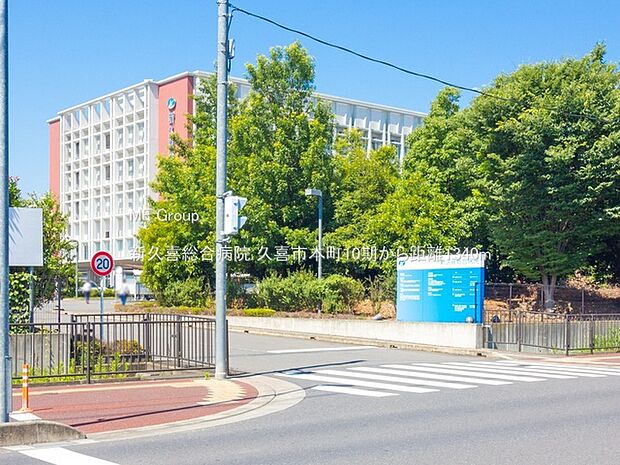 新久喜総合病院(約1,340m・徒歩17分)