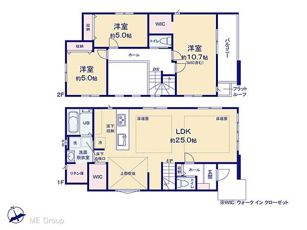 【3LDK】図面と異なる場合は現況を優先