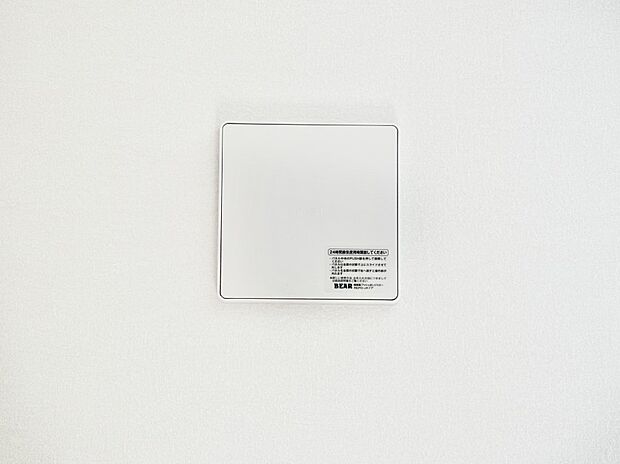 【その他設備(24時間換気システム)】新鮮な空気をお部屋に取り込んで停滞していた「悪い空気」を追い出して健康的な毎日を送りましょう。