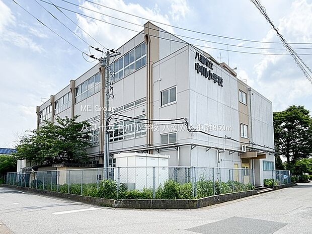 八潮市立中川小学校（徒歩11分）