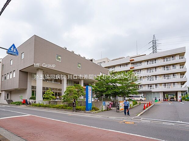 埼玉協同病院（約2,150m・徒歩27分）