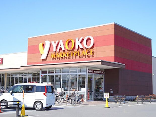 ヤオコー 志木宗岡店(約900m・徒歩12分)