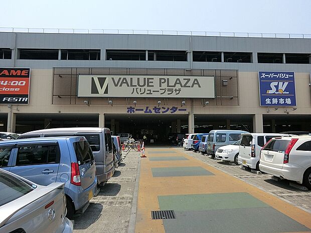 スーパーバリュー 上尾愛宕店(約1,100m・徒歩14分)