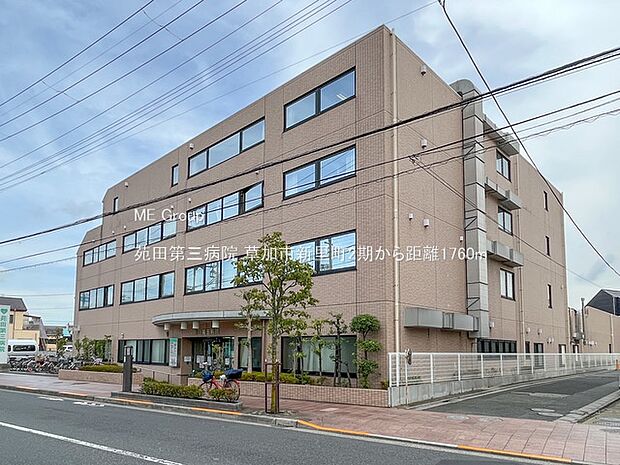 苑田第三病院(約1,760m・徒歩22分)