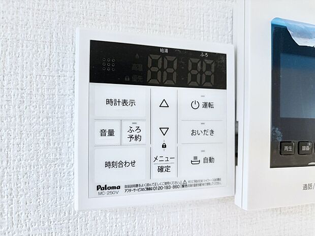 【発電・温水設備(キッチン給湯スイッチ)】給湯器リモコンで家事もスムーズに。