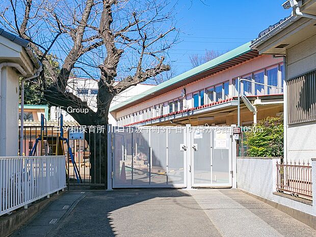 三ツ和保育所（約1,050m・徒歩14分）