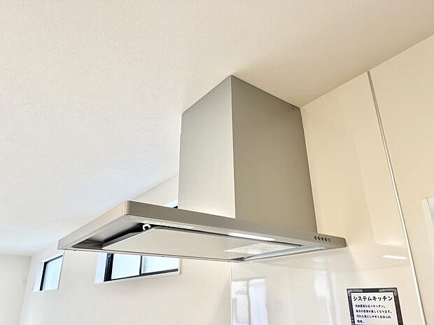 【冷暖房・空調設備(レンジフード)】フラットタイプのレンジフード、お手入れがしやすいですね！